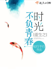 不负青春时光的句子
