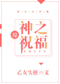 仰望神的祝福