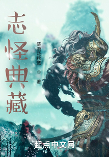 电影志怪之书