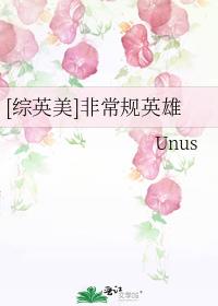 非常英雄游戏