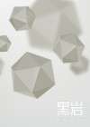 神之弃子是什么意思