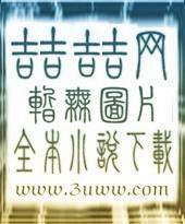雷电法师