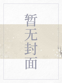 至尊无名