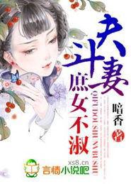 庶女就要狠