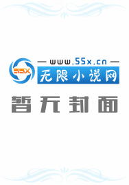 搞定那个渣男