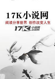 神级绝品系统