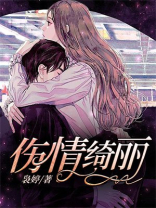 伤情绮丽1