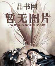 豪门老公有猫腻
