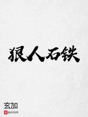 最凶残的猫叫声,吓老鼠必备