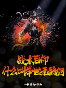 战术后仰，什么叫举世无敌啊