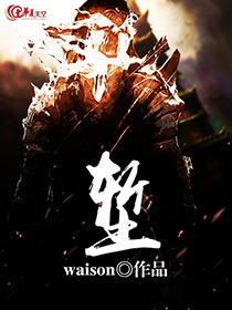 堑