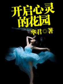 九界无仙