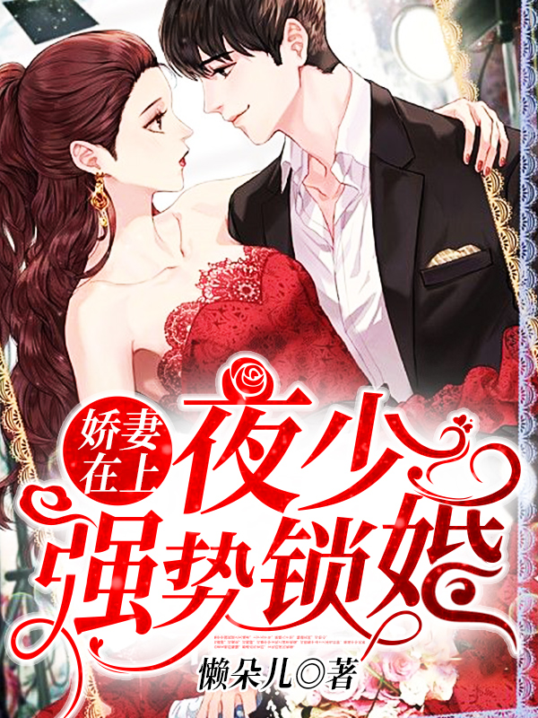苏辰 我下山之后