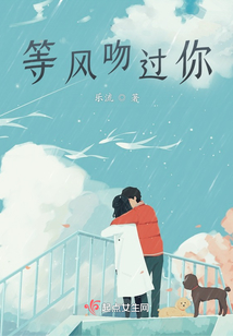 风吻过你的口红