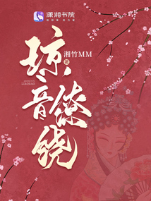 琼霄读音