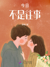 往事不是很卡