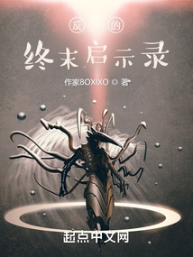 忍者启示录女反派
