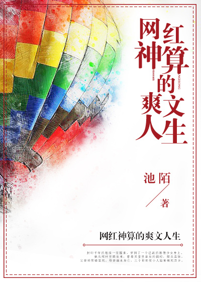 《豪门真千金是玄学大佬》