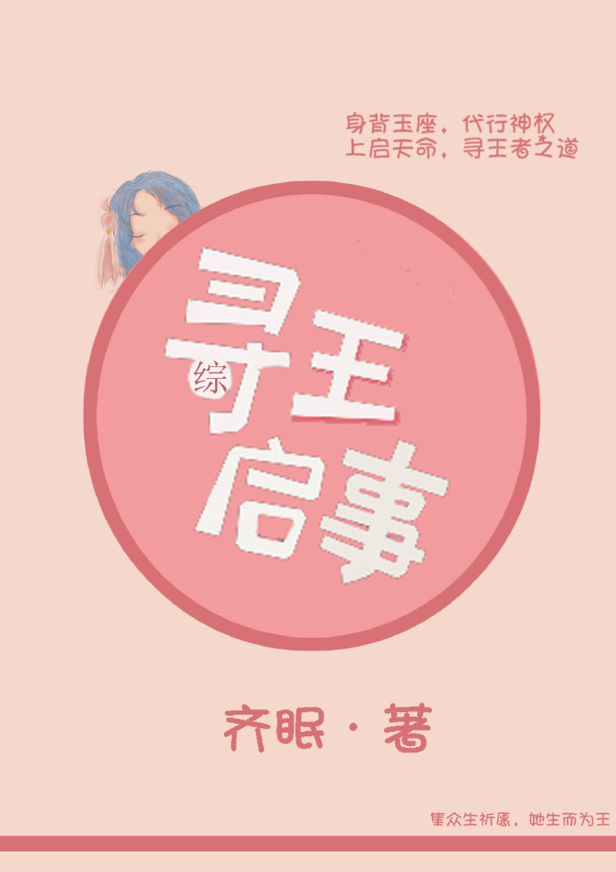 寻车启事范文