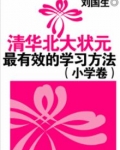 至尊少年