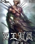 冥王佣兵