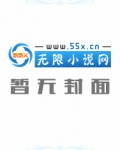 绝品天王