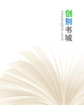 绝品弃少