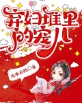 修真之不归路