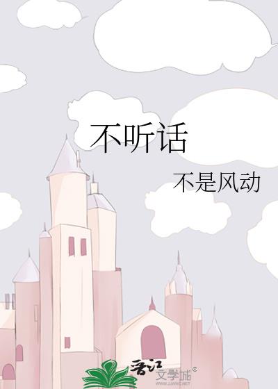 和豪门总裁一起重生了