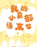 我的小卖部，是末世体验服