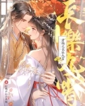 穿越大唐长乐