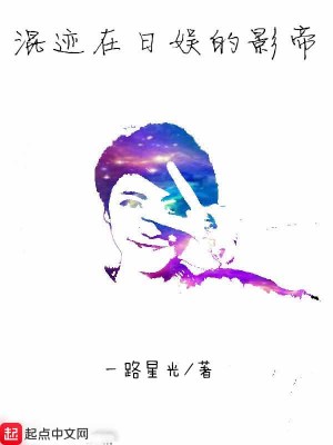 日娱偶像
