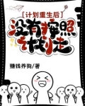 说好要上岸，结果你背着我摇奶茶