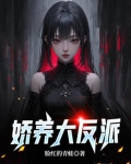 江枫渔火对愁眠的对愁眠是什么意思