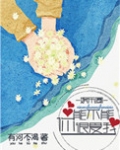 你能不能很爱我[娱乐圈]