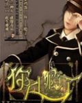 你丫上瘾了？