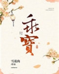 天子掌中宝