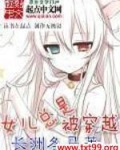 无尽之门