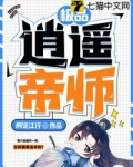破事精英之胡强的决断