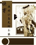 快穿：我的小店无所不能