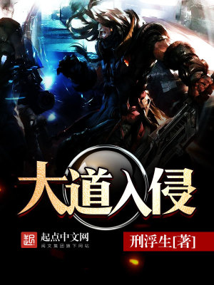 大道入廛怎么读