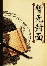 灰塔笔记(密码战)