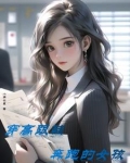 穿着高跟鞋奔跑语录