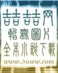 游戏发展中