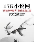 何以爱而生