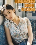进城女人