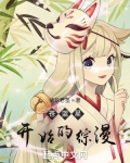 苍蓝星rpg