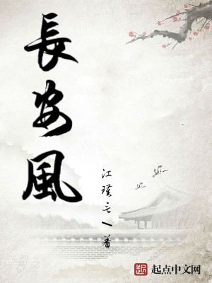 长安风景图片