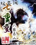 七重变