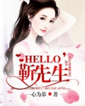 神秘老公有点坏顾怀瑜cp是谁